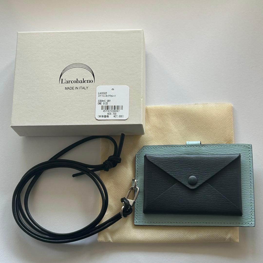 【新品未使用】L’arcobaleno（ラルコバレーノ） ネックウォレット