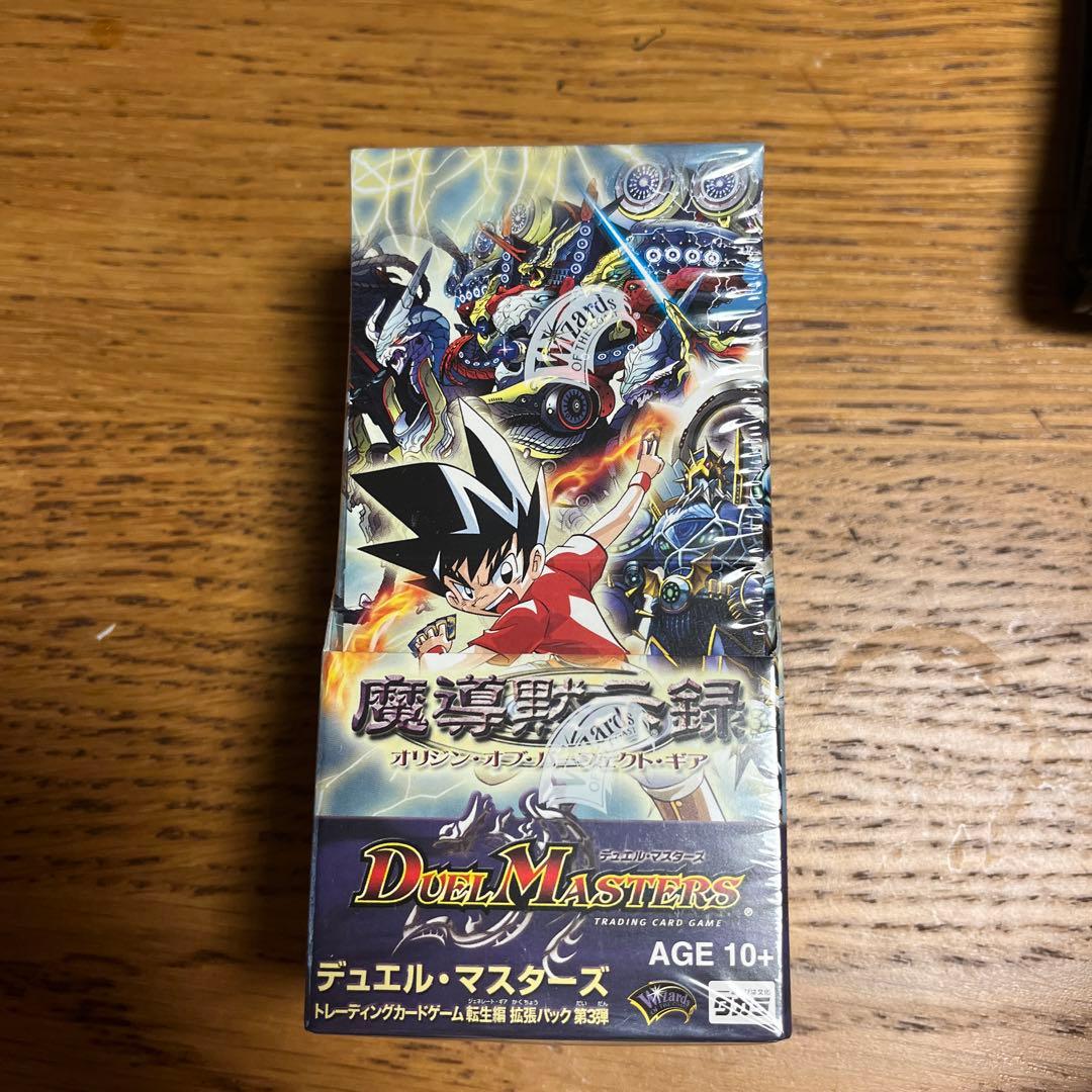 デュエル・マスターズ 魔導黙示録　未開封ボックス 状態A-〕DM-16「転生編 第3弾 魔導黙示録」【-】{-}《未開封BOX》