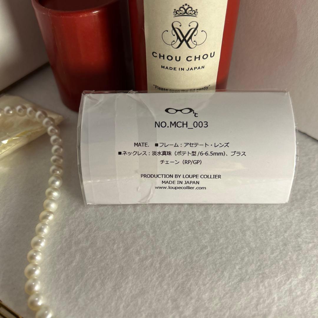 新品☆ルーペコリエ ルーペ ネックレス - メルカリ