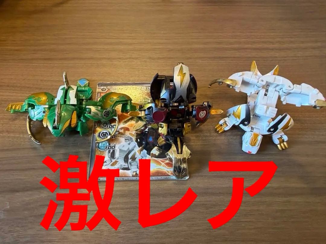 爆丸　神3 三体セット •磁ドラガオン •轟フドウ •士ガリュウ