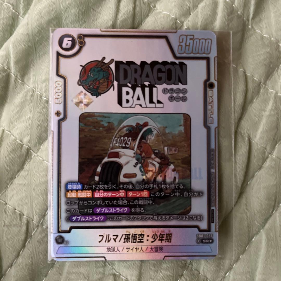 フュージョンワールド　ブルマ　孫悟空少年期　アルティメットバトル　優勝　プロモ