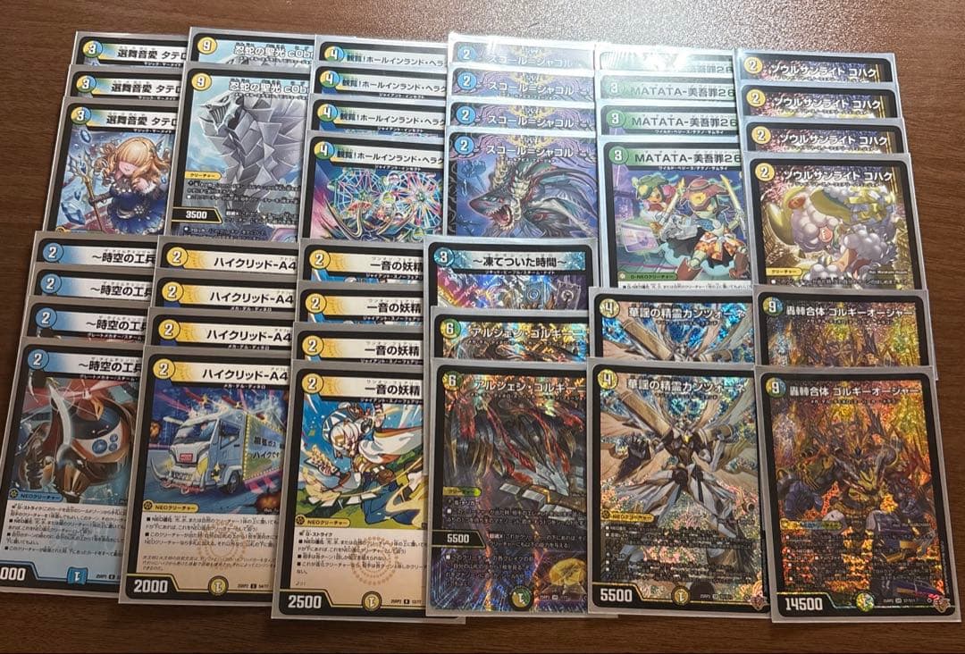 デュエルマスターズ　ゴルギーオージャー　デッキ40枚＋スリーブ付き