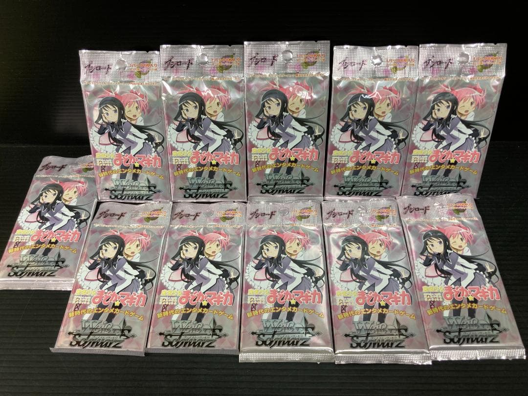 ヴァイスシュヴァルツ ブースターパック　魔法少女まどか☆マギカ