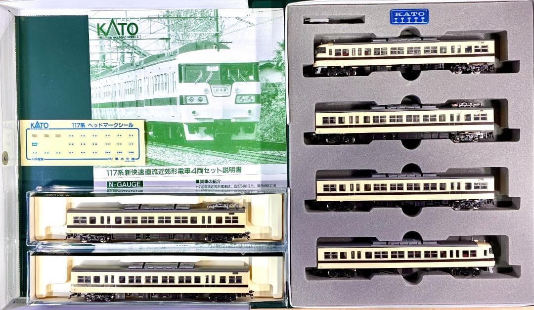 ☆絶版・希少モデル！☆117系シティライナー オリジナル色 6両編成