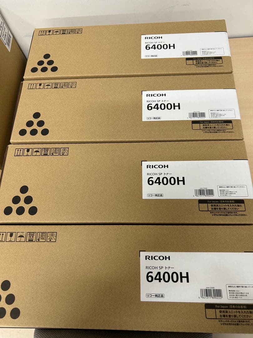 RICOH SP 6400H トナーカートリッジ 4個セット④