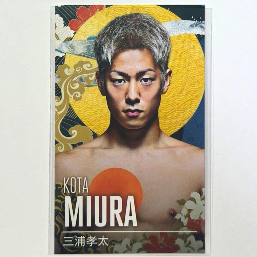 RIZIN カード 三浦孝太 - メルカリ