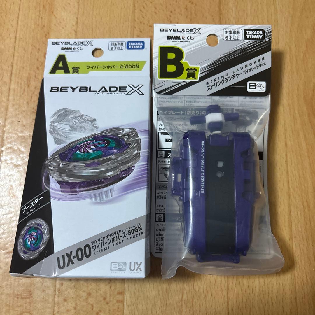 DMMくじ BEYBLADE X A B 賞 BEYBLADE X DMMくじ』販売についてのお知らせ（11月2日販売） | TAIYO