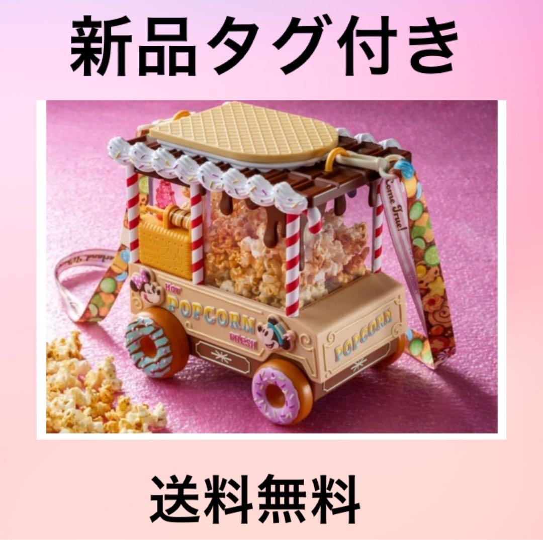 ディズニー パルパルーザ ポップコーンバケット パルパル ヴァネロペ