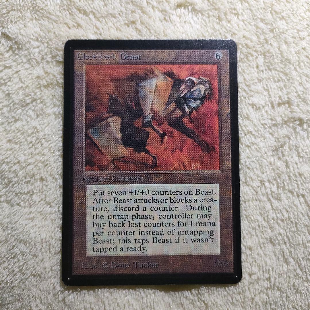 Clockwork Beast 機械仕掛けの獣 LEB β ベータ beta 機械仕掛けの獣/Clockwork Beast》[CE] | 日本最大級 MTG通販サイト