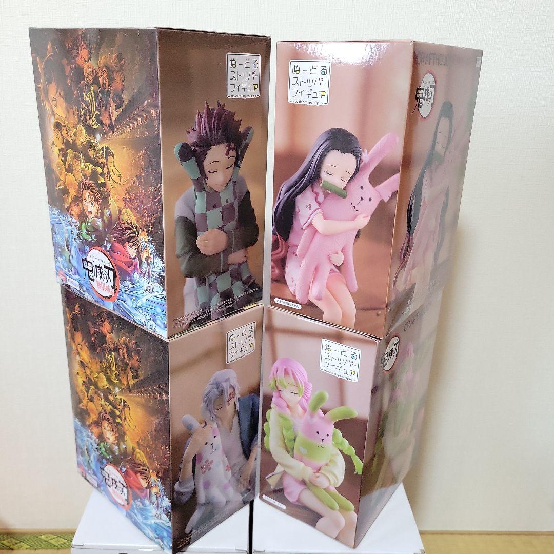 鬼滅の刃 ぬーどるストッパー ラウンドワン限定 フィギュア 4体セット