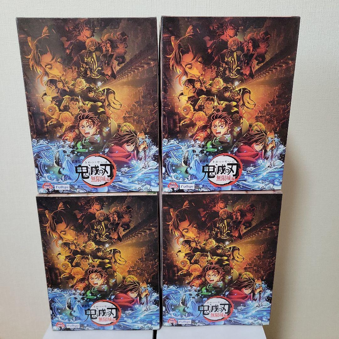 鬼滅の刃 ぬーどるストッパー ラウンドワン限定 フィギュア 4体セット