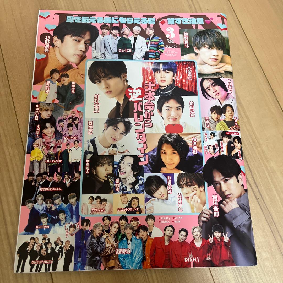 りょうか様 リクエスト 2点 まとめ商品 - メルカリ