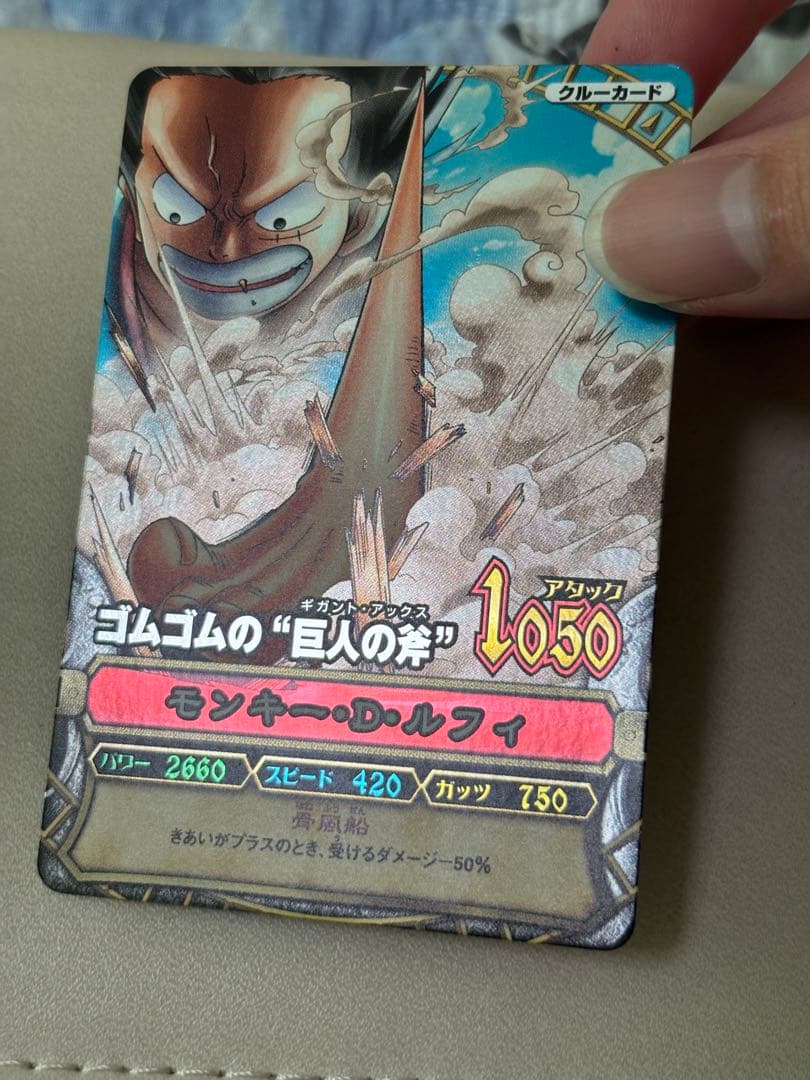 ワンピーベリーマッチ モンキー・D・ルフィゴムゴムの 巨人の斧 - メルカリ