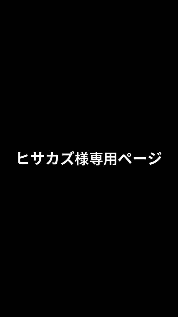 ヒサカズページ サイドボードSEPC-432【送料無料】【開梱設置便】 | NOCEノーチェ 家具