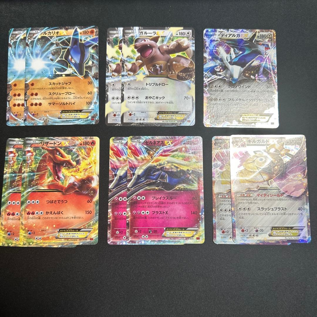 ポケモンカードゲーム EX XYシリーズ まとめ売り - メルカリ