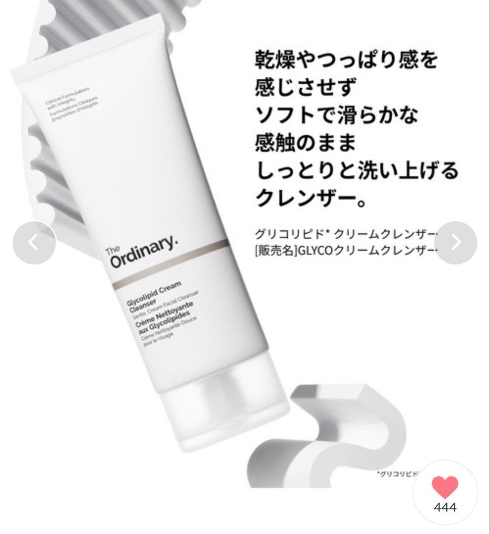 tf☆未使用☆ フェース ラメラモード プレケアエッセンス C 3本入り