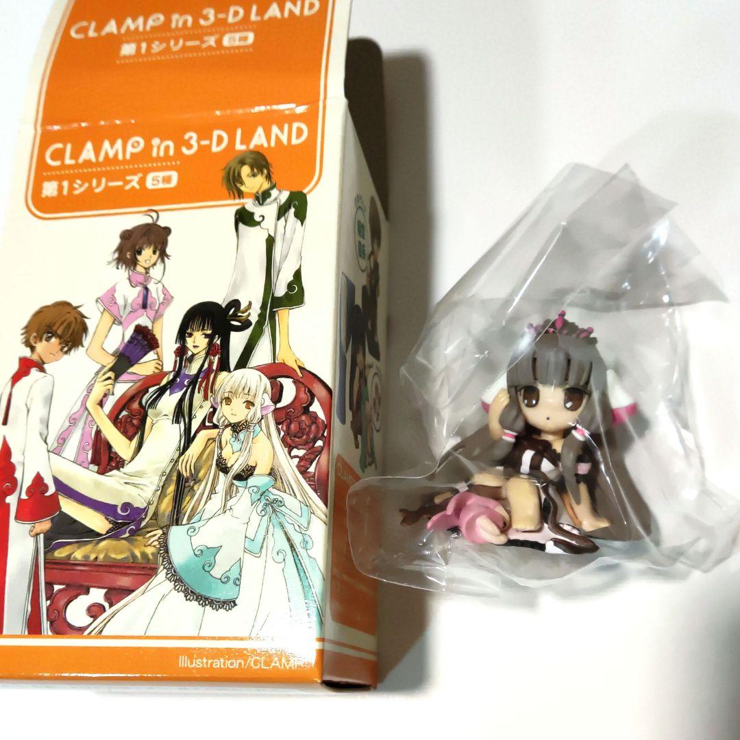 CLAMP in 3-D LAND 第1シリーズ ちょびっツ ちぃ - メルカリ
