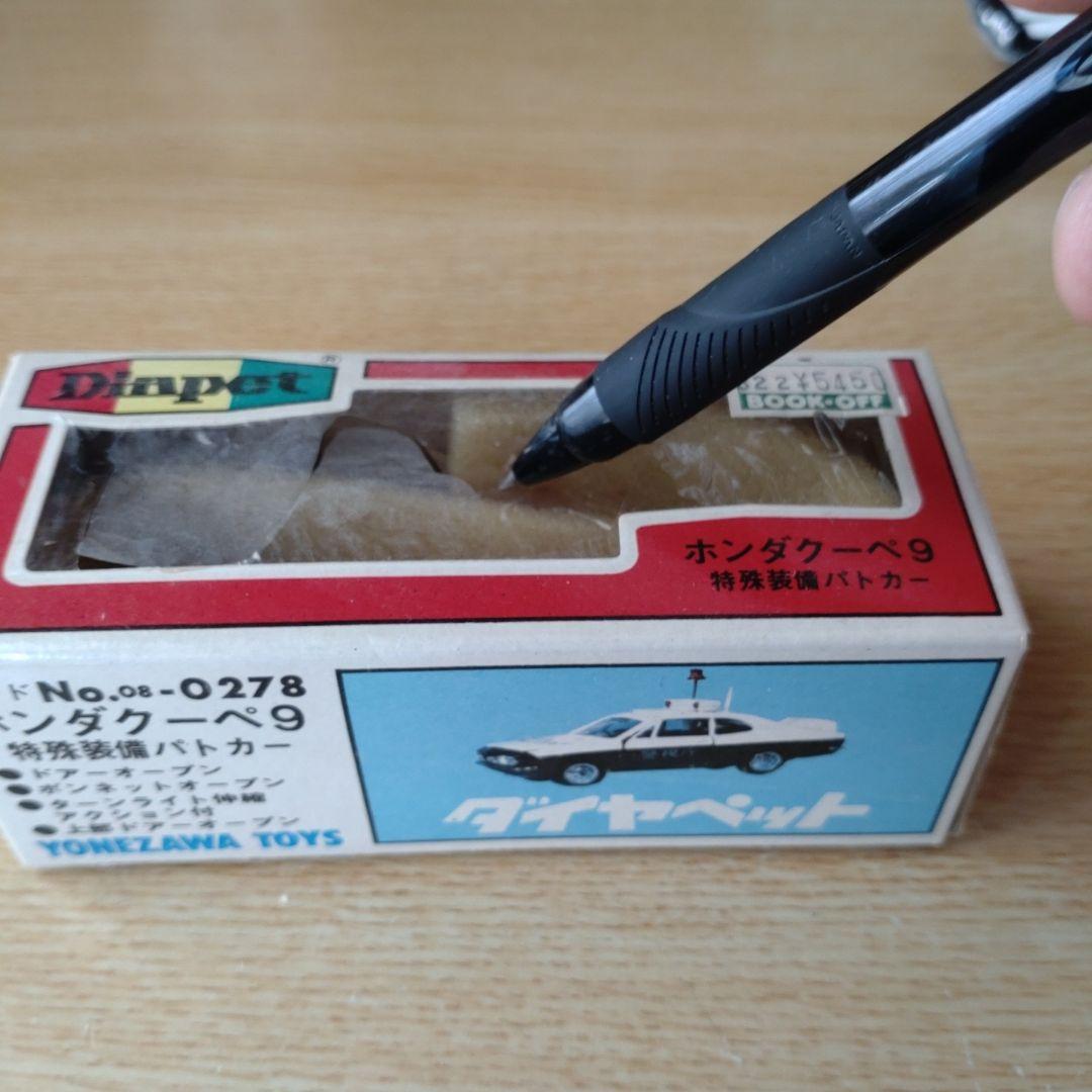 ダイアペット ホンダ1300クーペ9 特殊装備パトカー - メルカリ