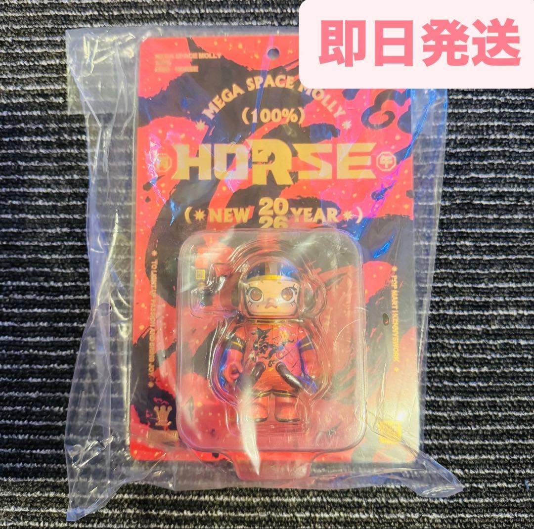 【海外限定】MEGA SPACE MOLLY 100% 2026 馬年