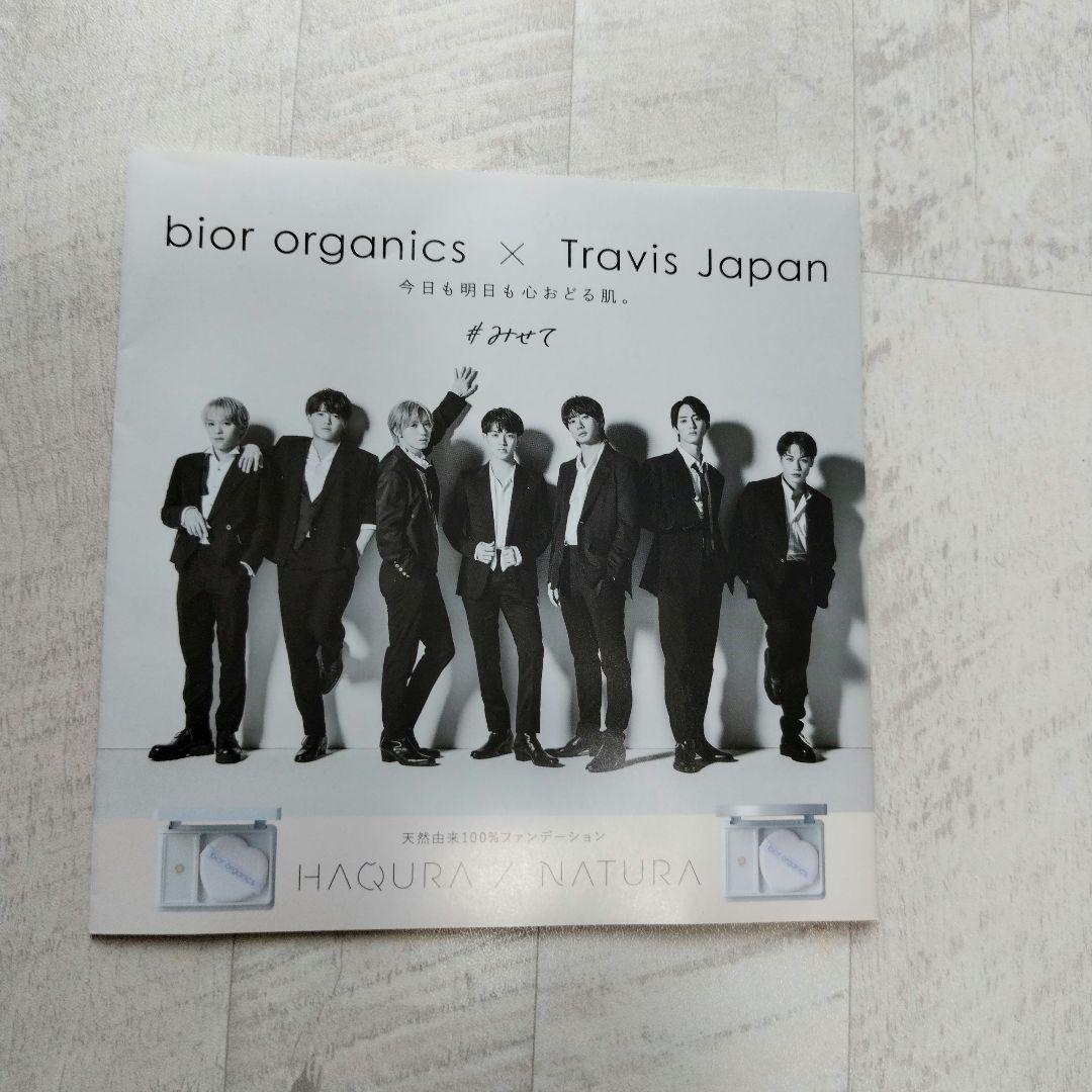 bior organics トラジャ ラビ TravisJapan ノベルティ - メルカリ