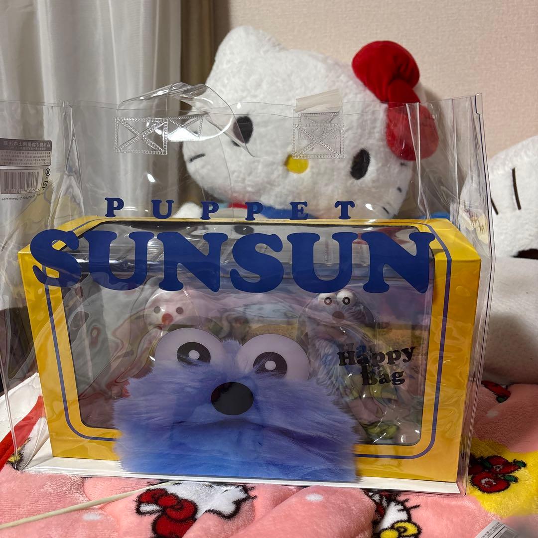 【未開封】パペット スンスン　セブンイレブン限定　ハッピーバッグ パペットスンスン】限定グッズが手に入る「Happy Bag」セブン-イレブン