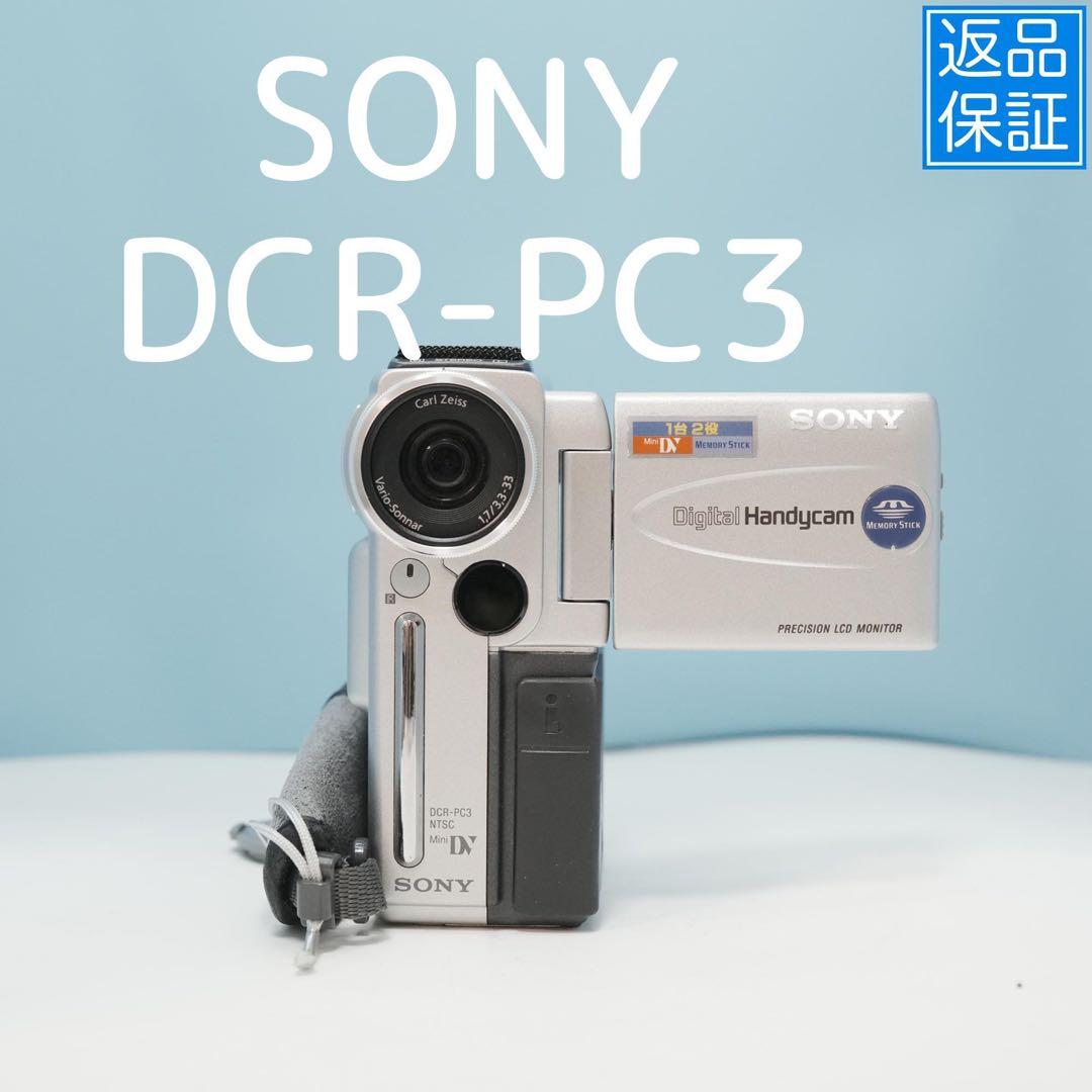 SONY DCR-PC3 ビデオカメラ a4647