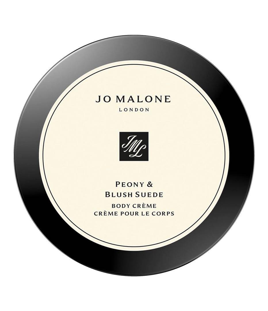 JO MALONE ピオニー＆ブラッシュスエード ボディクリーム