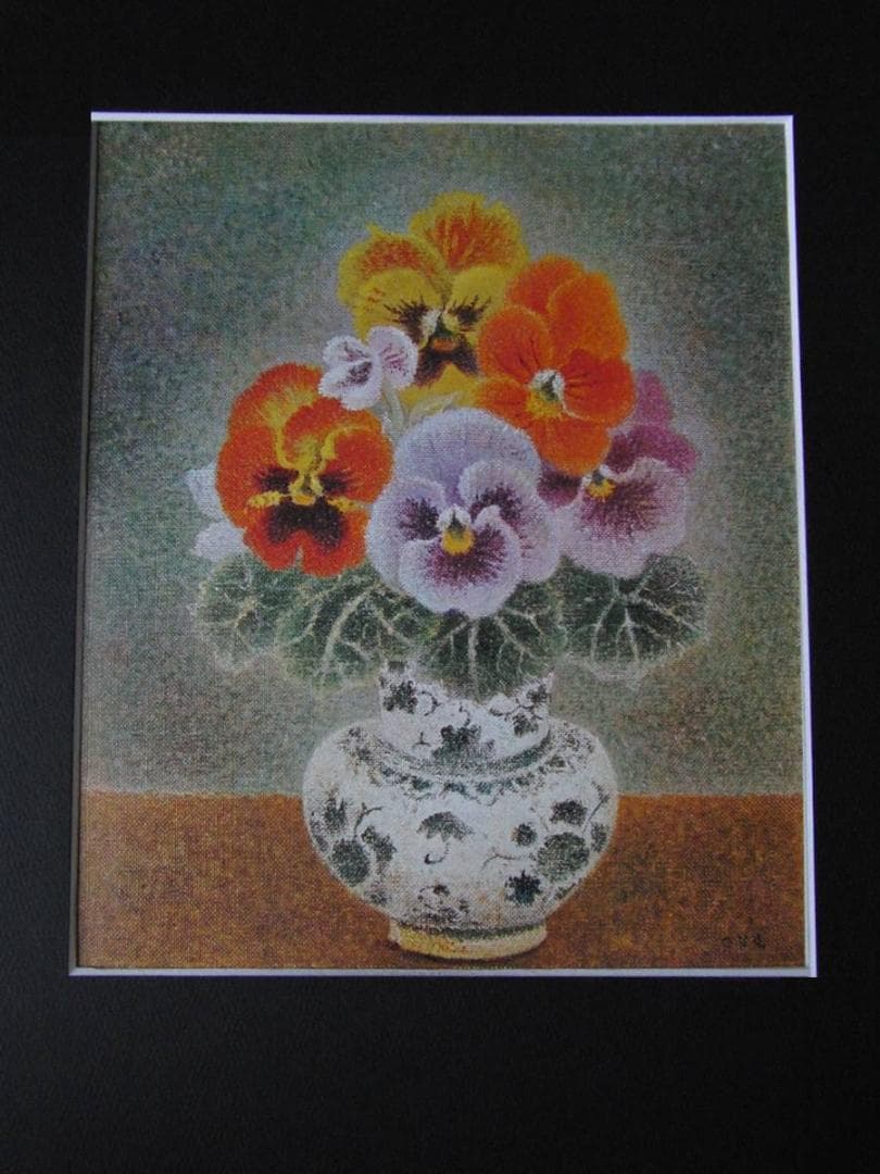岡鹿之助、【三色菫】、希少な大判額装用画集より、美品、日本人画家