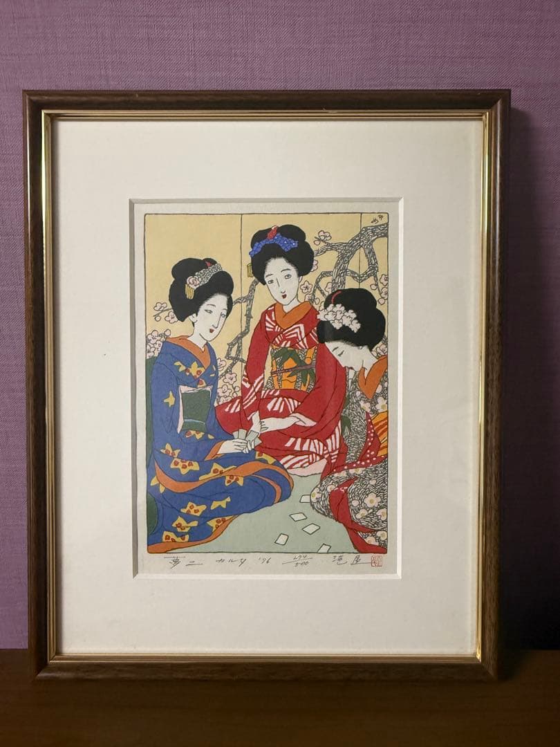 竹久夢二　筆木版画　『カルタ』 出版元　港屋