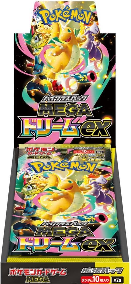 【シュリンク付き】ポケモンカード MEGA 拡張パック ドリーム ex BOX