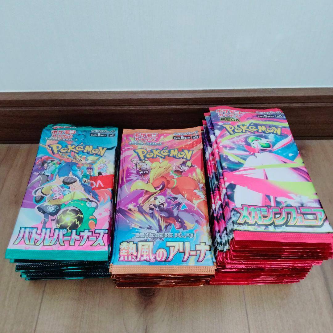 メガブレイブ 130パック メガシンフォニア 130パック ポケセン