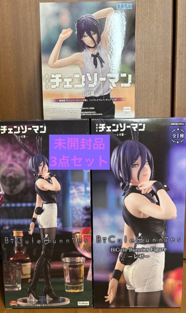 劇場版チェンソーマン-レゼ篇　レゼフィギュアまとめ売り