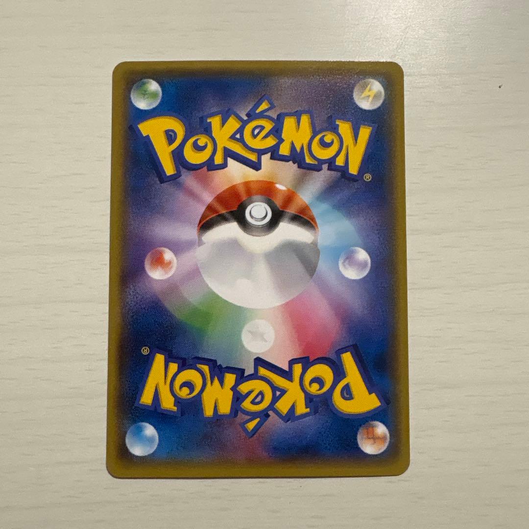 美品】カイオーガソウルリンク タイダルストーム XYs 064/070 - メルカリ