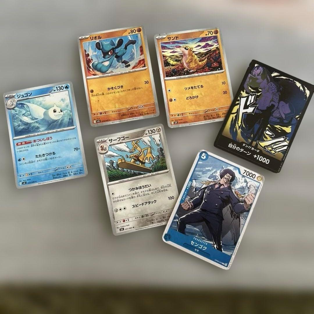 ポケモン&ONE PIECE トレーディングカード セット - メルカリ