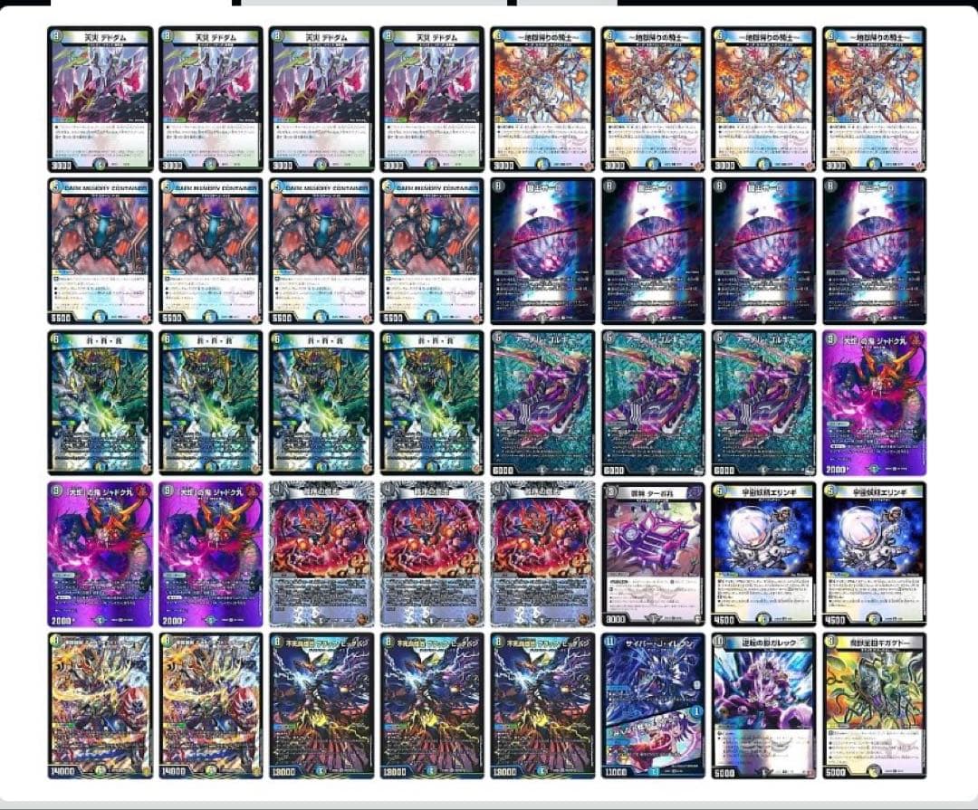 cs優勝構築 4cゼーロ デッキ デュエマ デュエルマスターズ