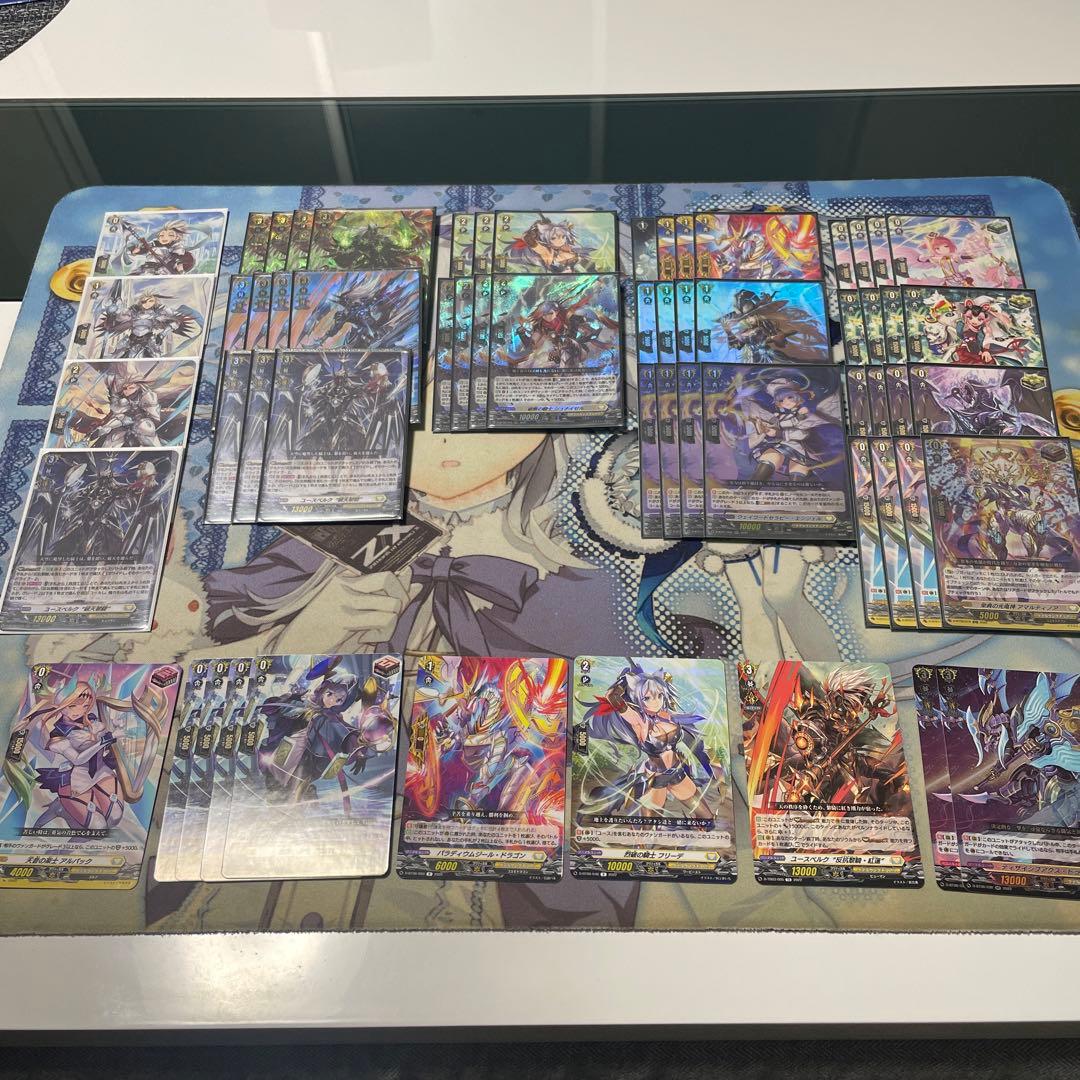 ユースベルクデッキ