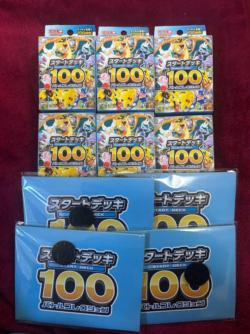 スタートデッキ100 バトルコレクション 6個