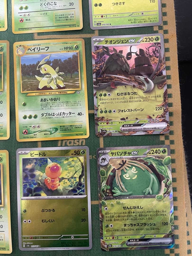 ポケモンカード草タイプ15枚セット 旧裏あり - メルカリ