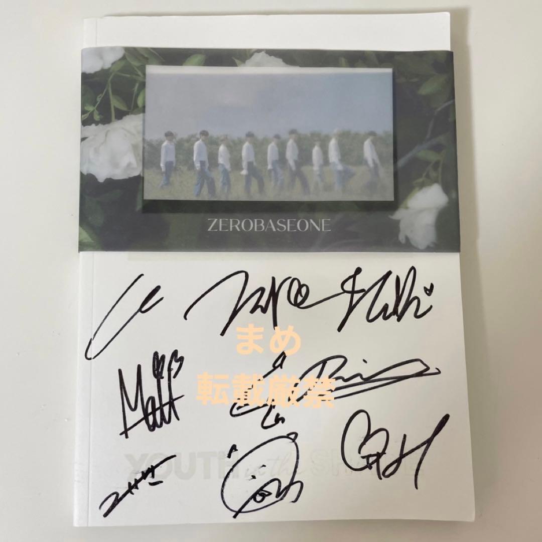ZB1 ゼベワン サインアルバム 非売品 - メルカリ