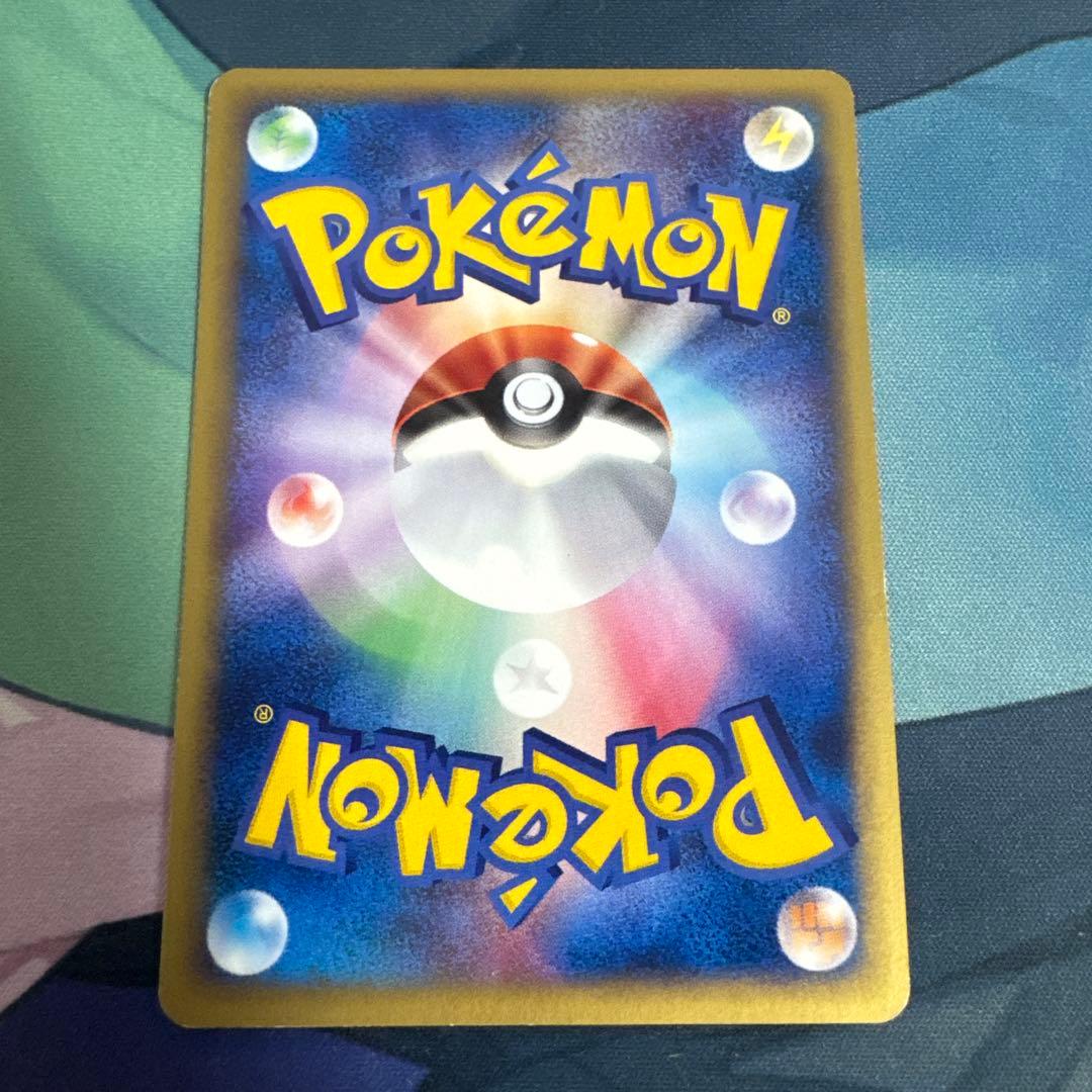 ヒトカゲ マクドナルドオリジナル ミニマム☆パック 004/018 - メルカリ