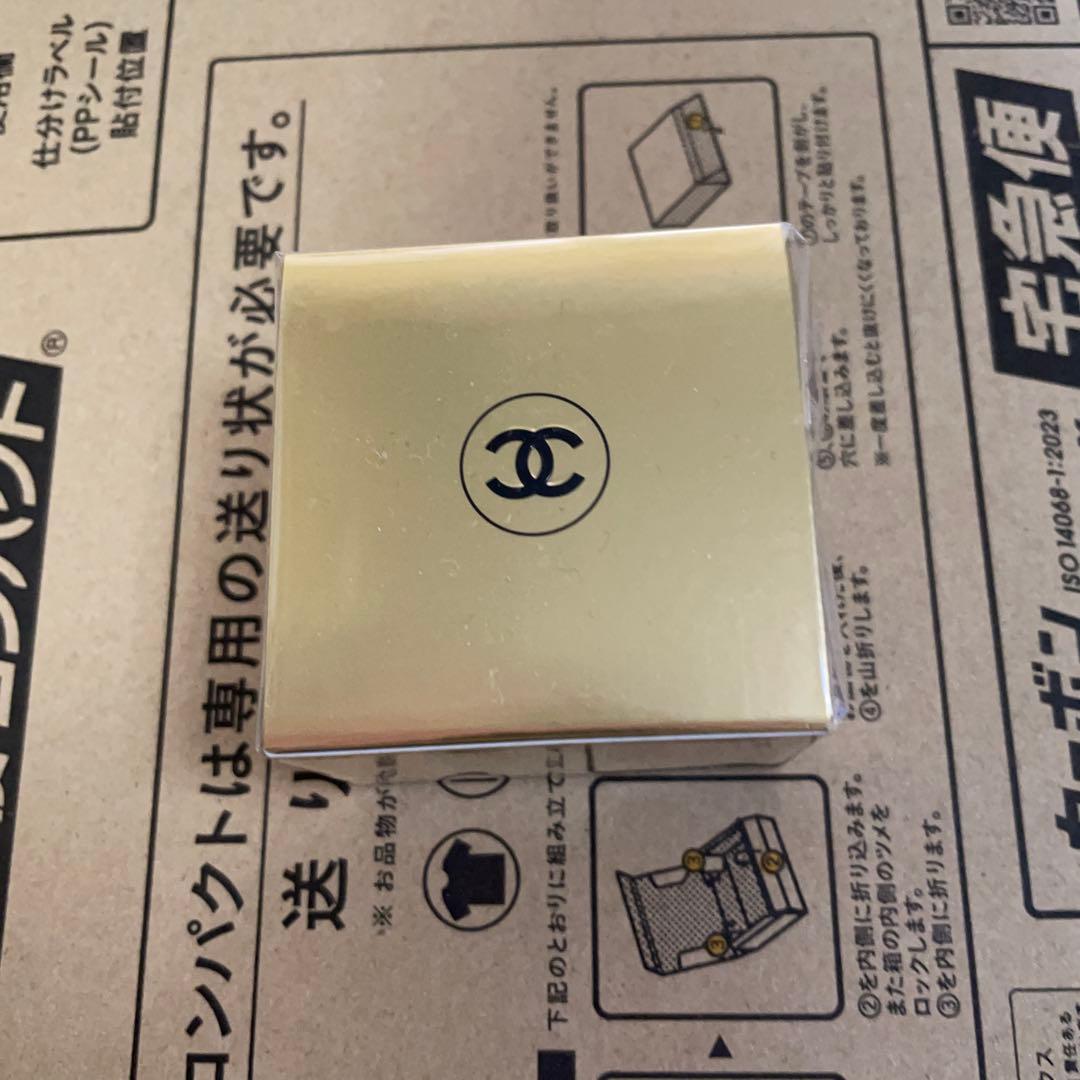 シャネルサブリマージュラクレームユー15gリフィル未開封 シャネル / サブリマージュ ラ クレーム ユー(旧)の公式商品情報｜美容