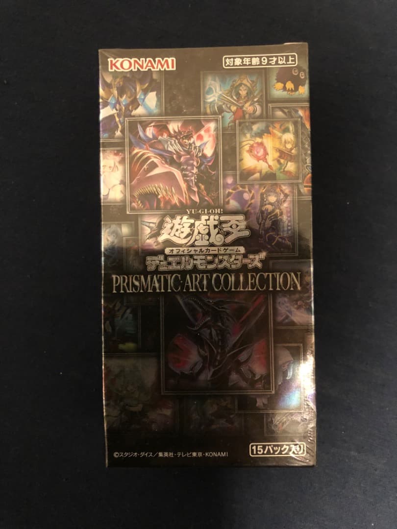 PRISMATIC ART COLLECTION 未開封1BOX