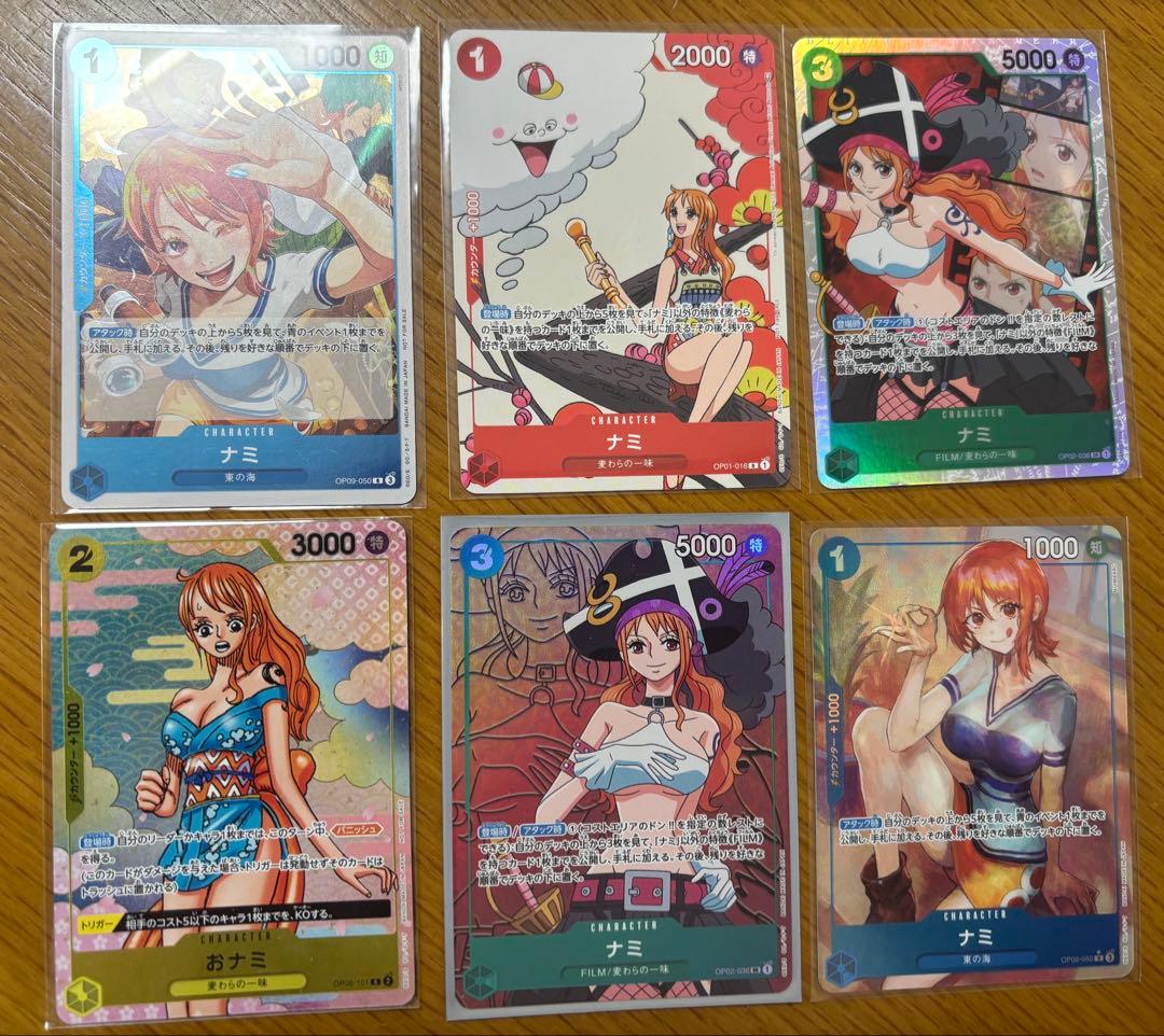 ワンピースカード　ナミ　プロモ　まとめ売り