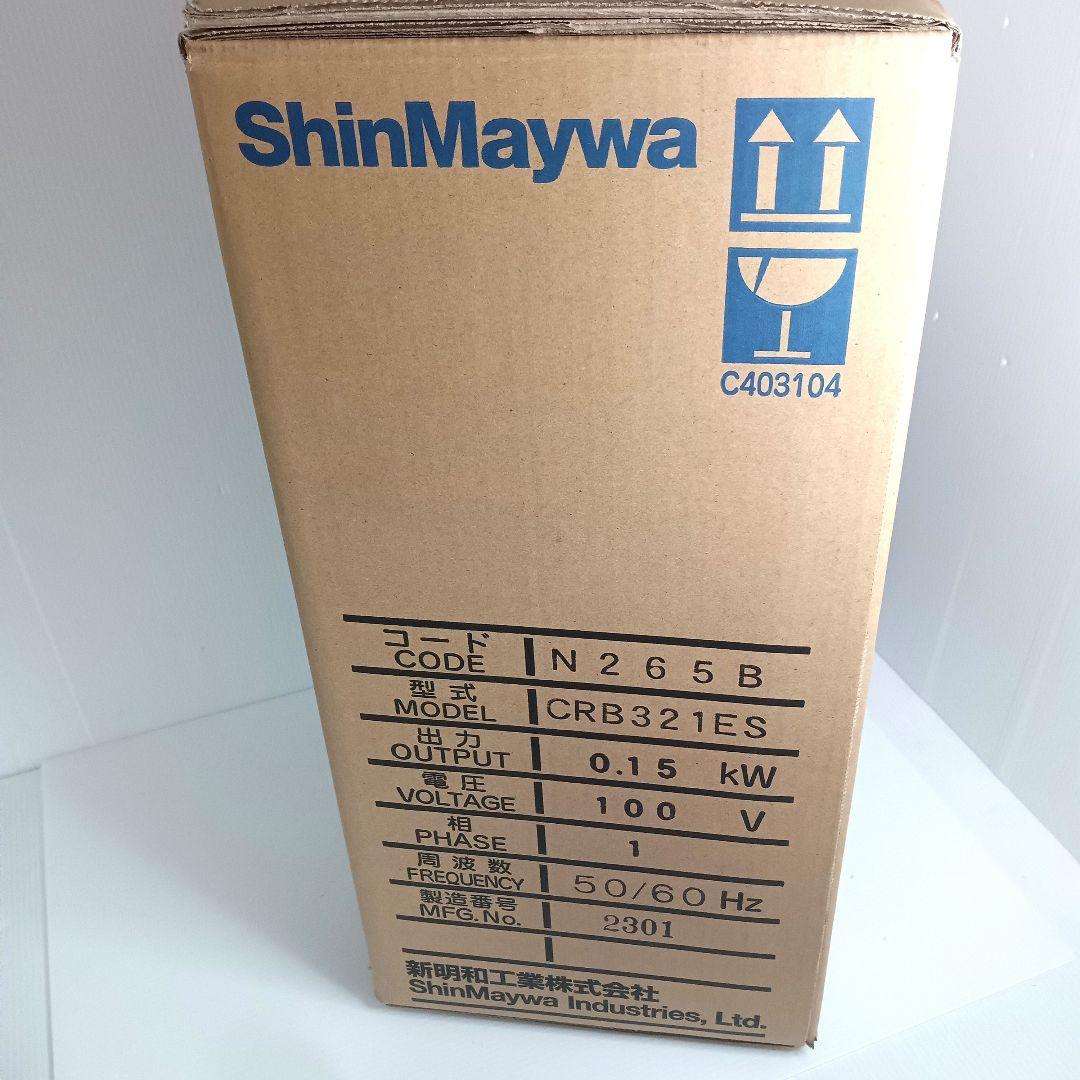 未使用 新明和工業 水中ポンプ CRB321ES 浄化槽 放流ポンプ槽 - メルカリ