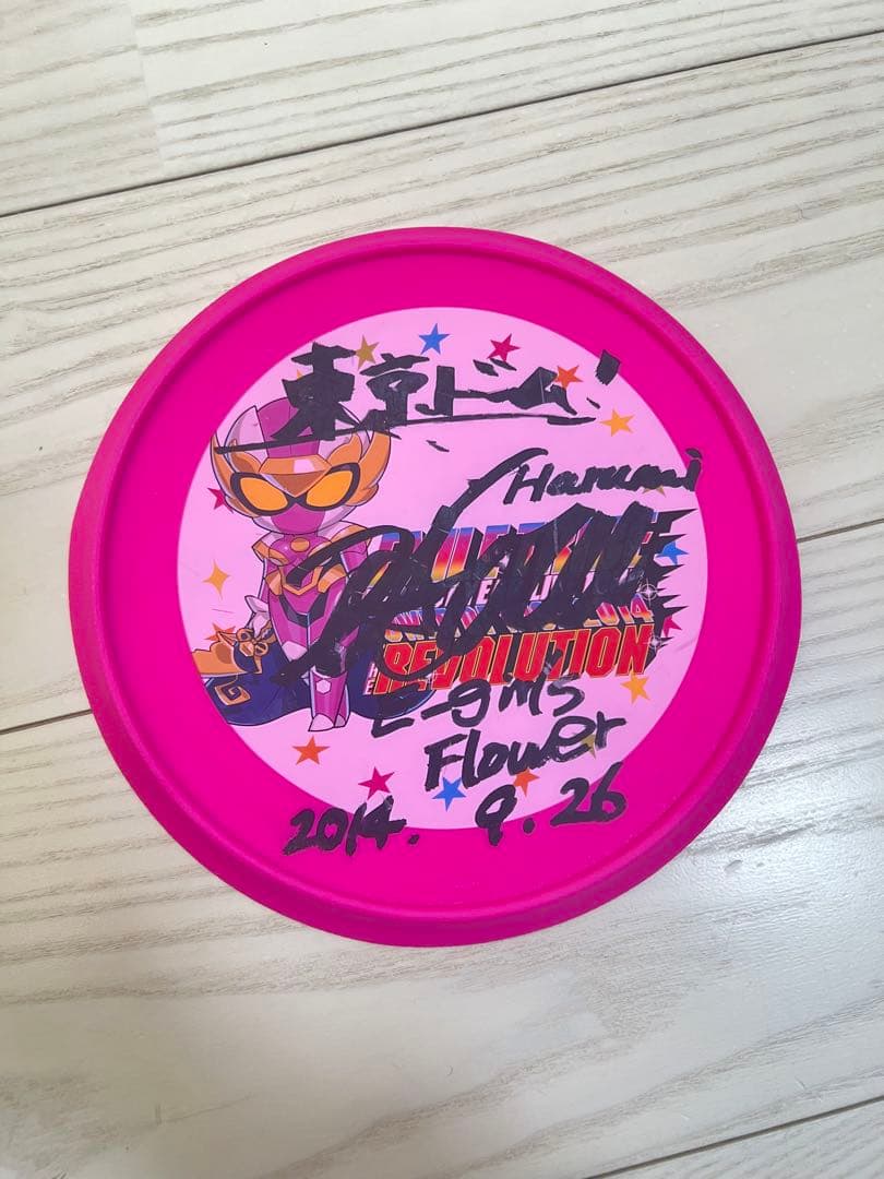 Egirls 佐藤晴美ちゃん フリスビー サイン入り 2026年最新】サイン入り E-GIRLSの人気アイテム - メルカリ