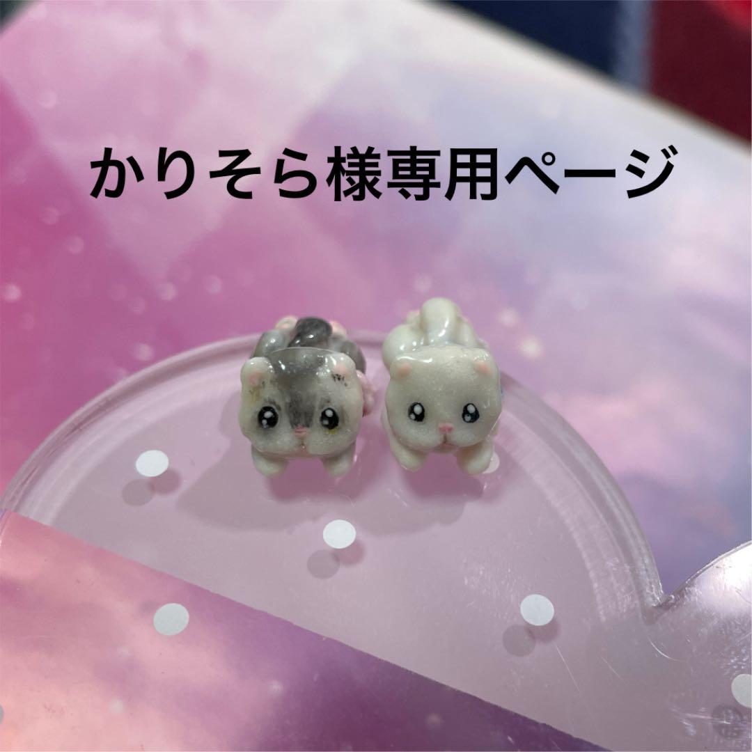 3dネイルパーツ ネイル ネイルパーツ フェレット どうぶつ デコパーツ