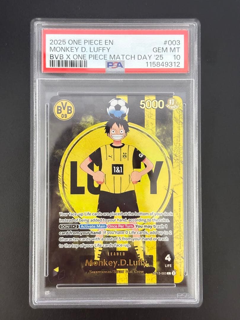 PSA10】ワンピースカード ドルトムント ルフィ プロモ BVB ② - メルカリ