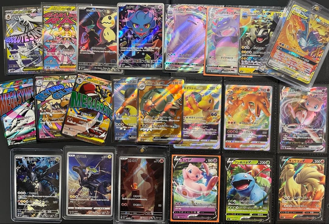 1名様限り！151 SR AR MA GX まとめ売り　ヒトカゲ　引退品