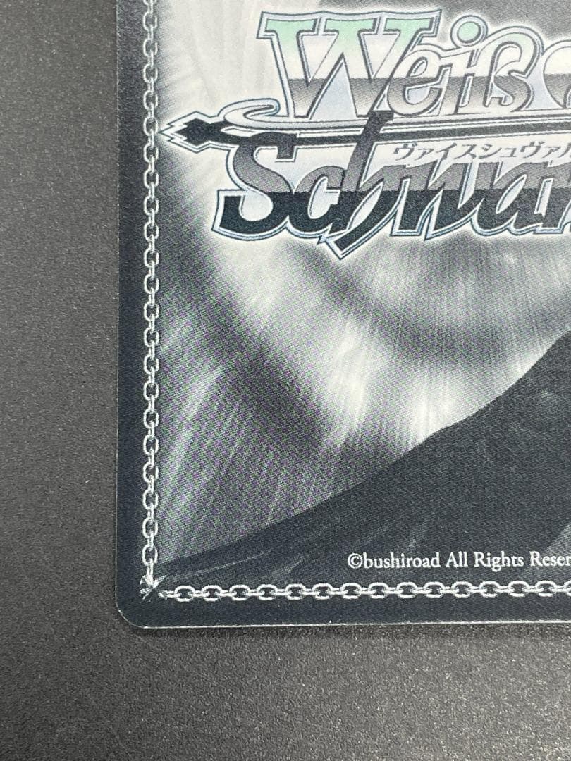 ヴァイスシュヴァルツ 五等分の花嫁 繊細で真っ直ぐ 中野二乃 SSP 2枚