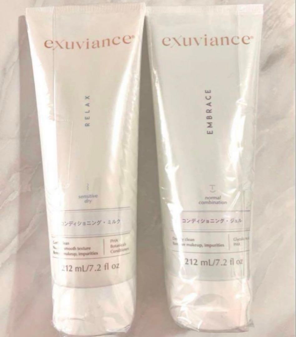 エクスビアンス　クレンジングと洗顔セット